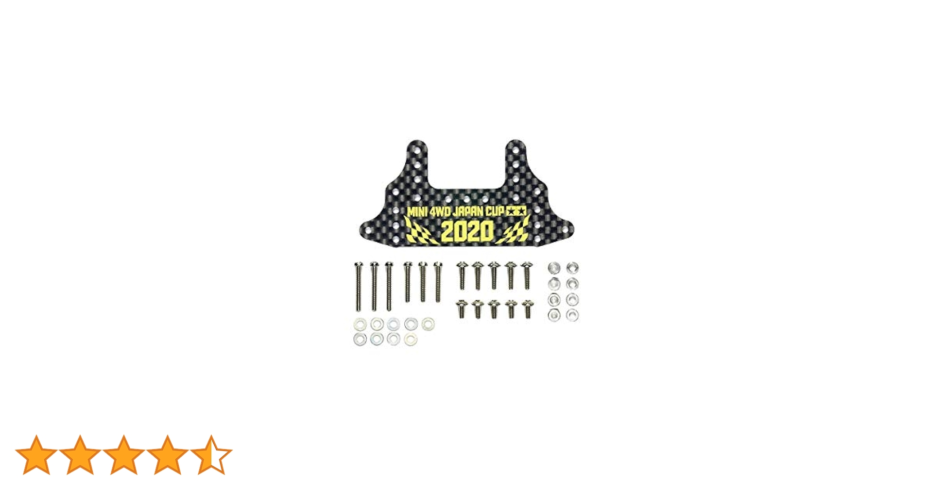 Amazon.co.jp | タミヤ ミニ四駆限定商品 HG カーボンリヤ